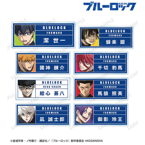 『ブルーロック』トレーディングアクリルネームプレート(単位/BOX)【202510再販】